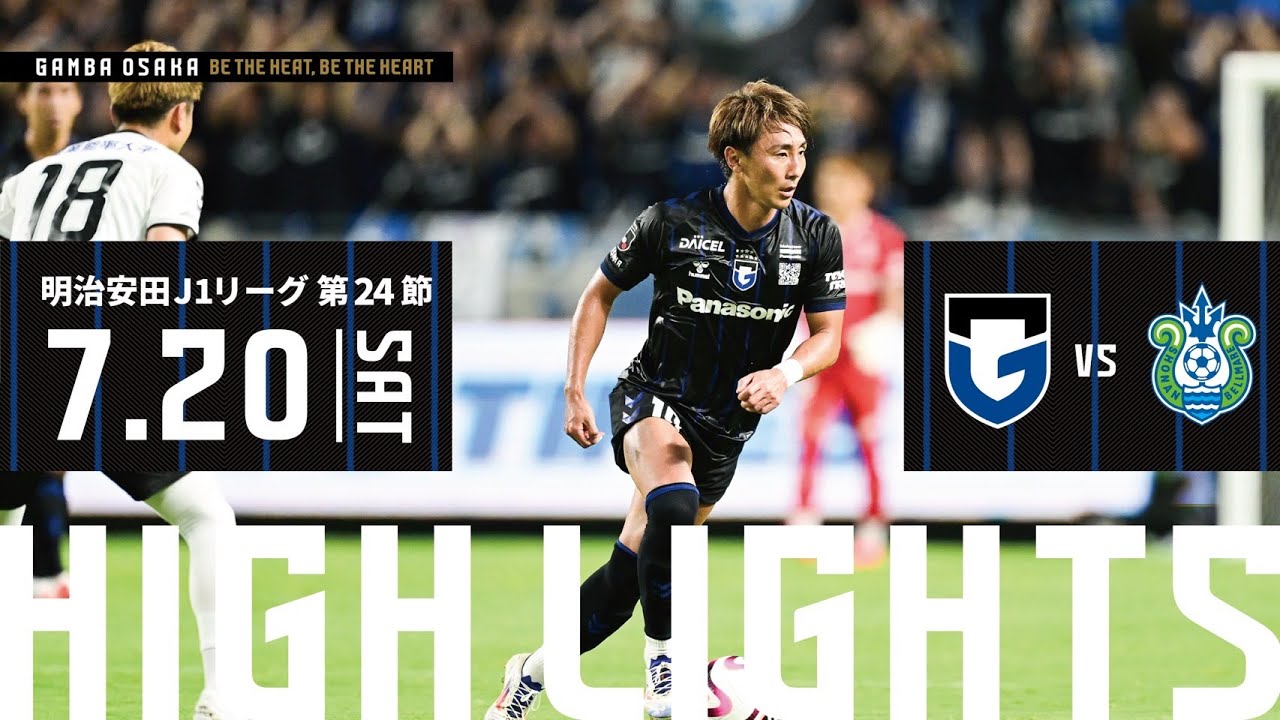 ハイライト動画サムネイル