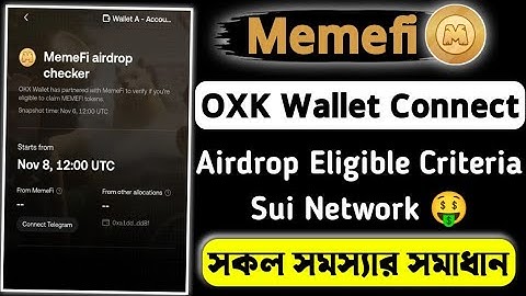 Memefi Mining Eligible Check ।। Memefi Okx Wallet Connect Sui Network ।। Memefi Withdraw Update