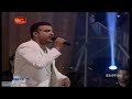 Neela Jalase (නීල ජලාසේ) - Amal Perera