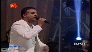 Neela Jalase (නීල ජලාසේ) - Amal Perera