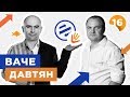 Ваче Давтян: почему счастливые люди на 30% эффективнее?