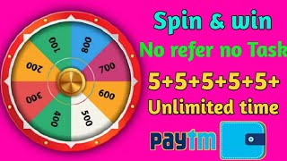 Spin To Eran App Today 5+5+5+ Unlimited Time | Spin Karke Paytm Cash Kaise kamaye screenshot 4
