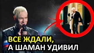 Царьград  против Шаман  Что скрывает внезапная атака на артиста
