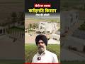 This farmer is earning from mechanized sugarcane farming #ganne_ki_kheti #mechanizedfarming #shorts