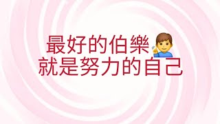 Download Lagu 2/25葉子老師猿猴式超慢跑還您健康不是夢 MP3