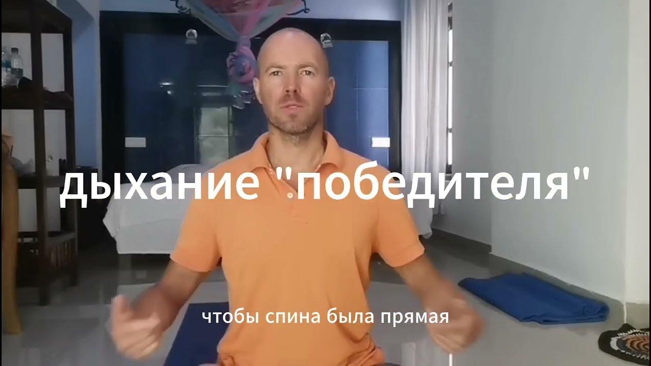 Дыхание уджайи