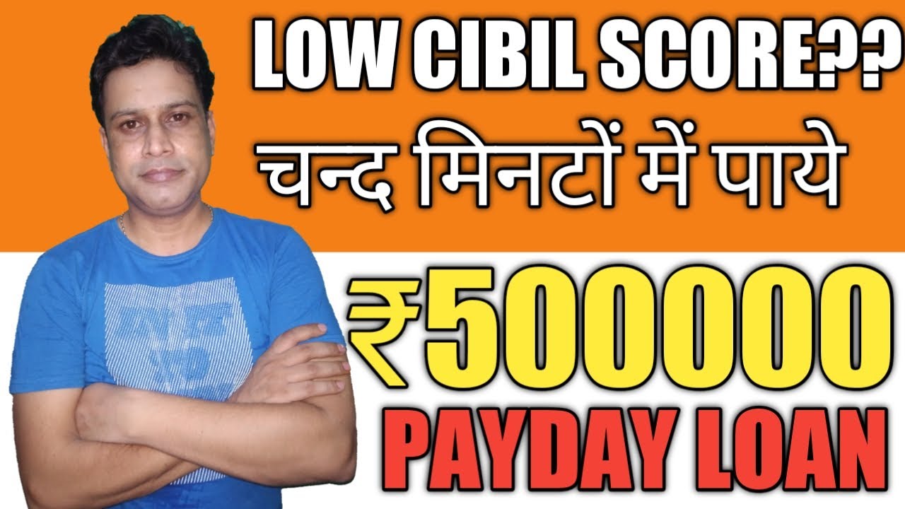 Payday loan Instant loanloan for cibil defaulters500000 ka loan