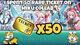 I spent 50 rare ticket on Miku collab | the battle cats