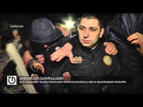 არჩევნები გარდაბანში