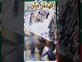 كيدار مان وسرقة مبلغ مالي من داخل محل Next اكسبلور اهميه أمن تيك توك النظافه دويتو الجزائر 