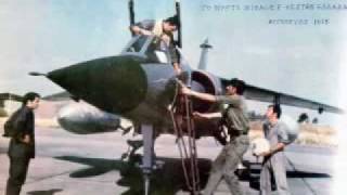 Tribute to HAF Mirage F-1CG Part 1