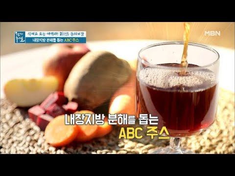 내장지방 분해와 체중 감량에 도움되는 ABC주스