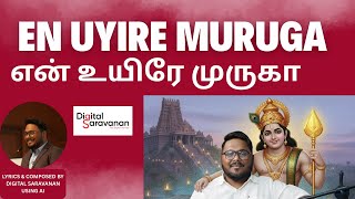 En Uyire Murugaa என உயர மரக New Tamil Devotional Song For Lord Murugan Digital Saravanan