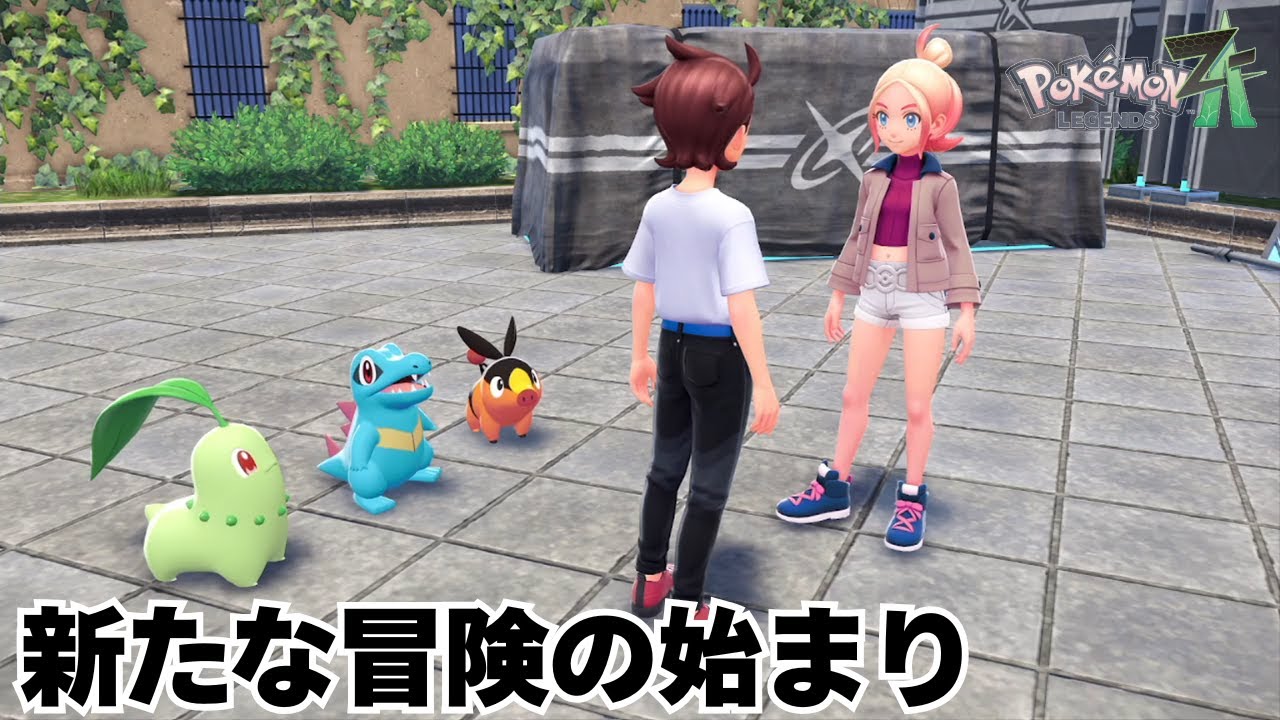 Part1～新たな冒険の始まり！～Pokémon LEGENDS ZAを実況プレイ！
