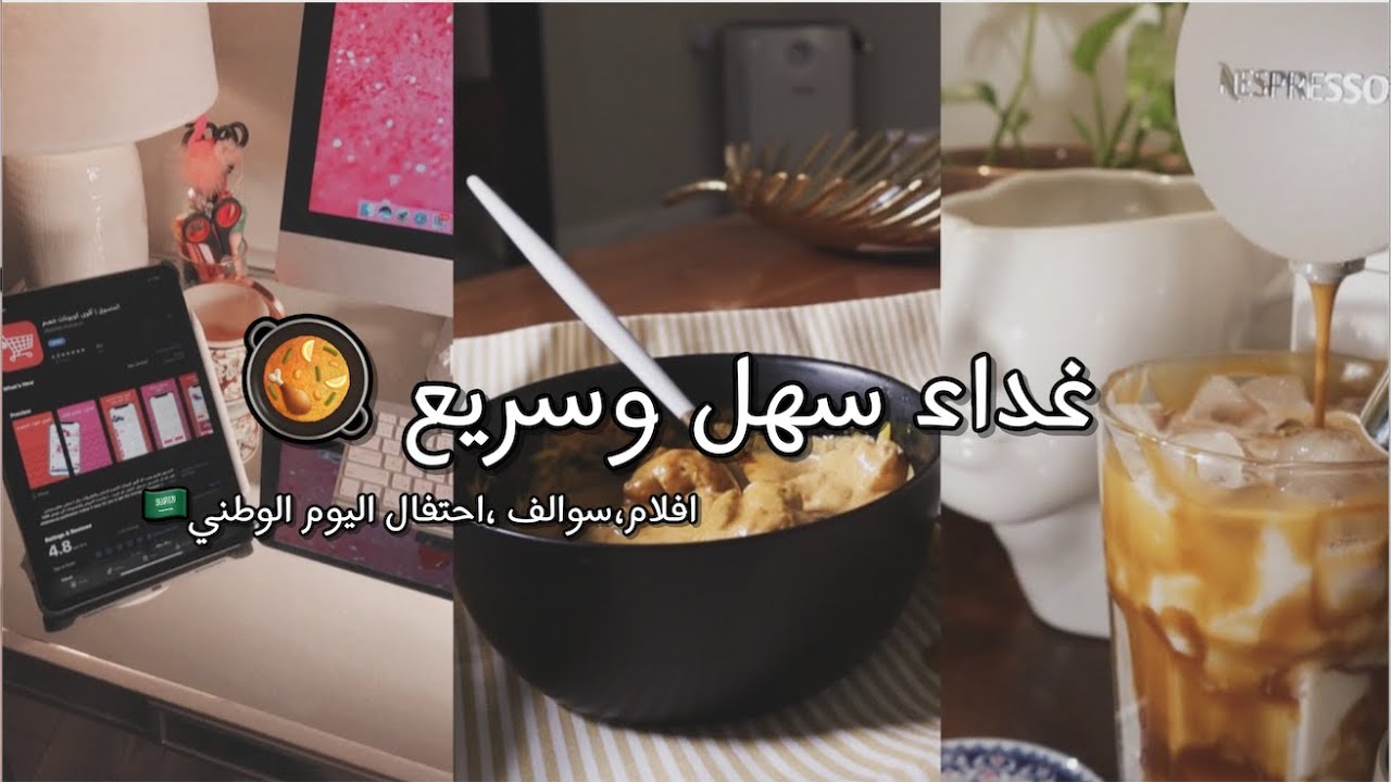 سويت معاكم الذ واسهل وصفة دجاج كاري ممكن تذوقونها 😍😋