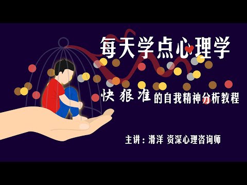 “周圍的人總惹我生氣！”心理學：“壞”情緒背後的真實自我