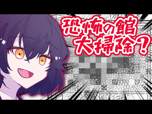 【漫画】怖い話が始ま…らない！？ホラーの導入みたいな「最近買ってよかったモノ」トーク【マンガ動画】【アニメ】にじさんじ☆ぷちさんじ VTuberのサムネイル