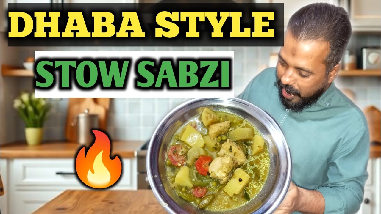 Mix Sabzi Stew Recipe| Dhaba Style Veg Stew 🥦🫛🫑🥕