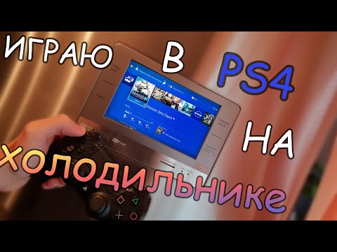 Videó: Ne Essen Pánikba A The Hut 70 PS4 Játékárak Miatt, Mert A Sony Még Nem Határozta Meg Az árakat