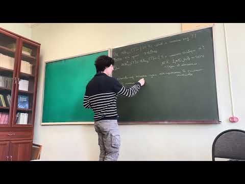 Лекция 5 | Абелевы многообразия | Иван Гайдай-Турлов