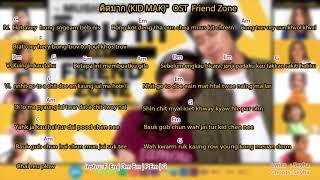 คิดมาก ( KID MAK )" OST. FRIEND ZONE [Lyrics and Chords] chords