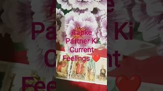 Aapke Partner Ki Current Feelings