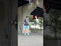 【悲報】アキレス腱断裂した人の1日。