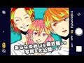 【 カメラロール 】あらなるめいが最近撮った写真を大公開します【 雑談 】