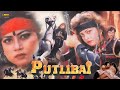 Putlibai | Superhit Full Hindi Action Movie | Hitesh, Shivangi, Raza Murad, Joginder, Raj Kiran