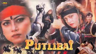 Putlibai | Superhit Full Hindi Action Movie | Hitesh, Shivangi, Raza Murad, Joginder, Raj Kiran