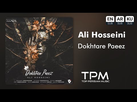 علی حسینی دختر پاییز - Ali Hosseini Dokhtare Paeez