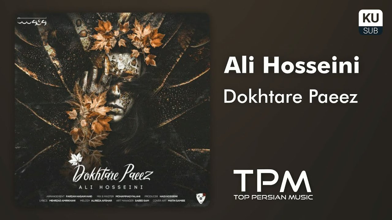 ⁣علی حسینی دختر پاییز - Ali Hosseini Dokhtare Paeez