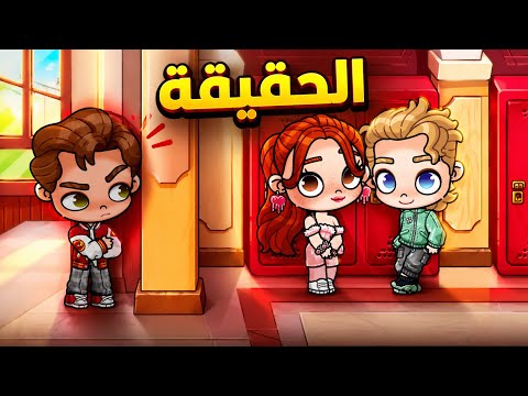هنري اكتشف الحقيقة❗️ | مسلسل حي الأغنياء 🤑 الحلقة 5