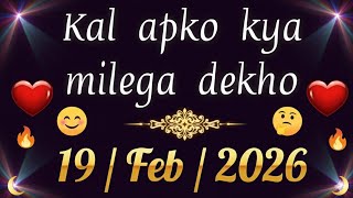 choose one number love quiz today new love quiz question and answer #lovequiz #lovereading