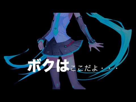 【初音ミク】FICTION?【オリジナル】