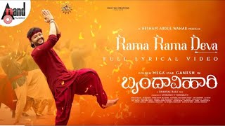 Rama Rama Deva Song | Brindhavihari | GoldenMega Ganesh | Anurag Kulkarni VNP | Hesham Abdul Wahab