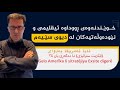 ئایا ئەمریکا بەدوای ستراتیژی ئێکزیت دەگەڕێ       