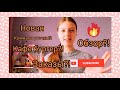 😱НОВАЯ КОМНАТА ДЛЯ УТИ?!/БУМАЖНОЕ КАФЕ?!😱/ОБЗОР!/ВИДЕО С ЛИЦОМ!?😱КРУТОЕ ВИДЕО)))