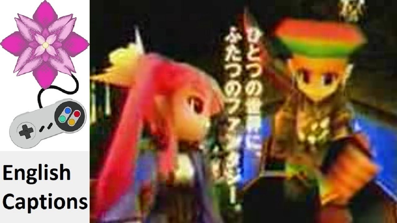 Threads of Fate / Dew Prism (Short) Japanese Commercial