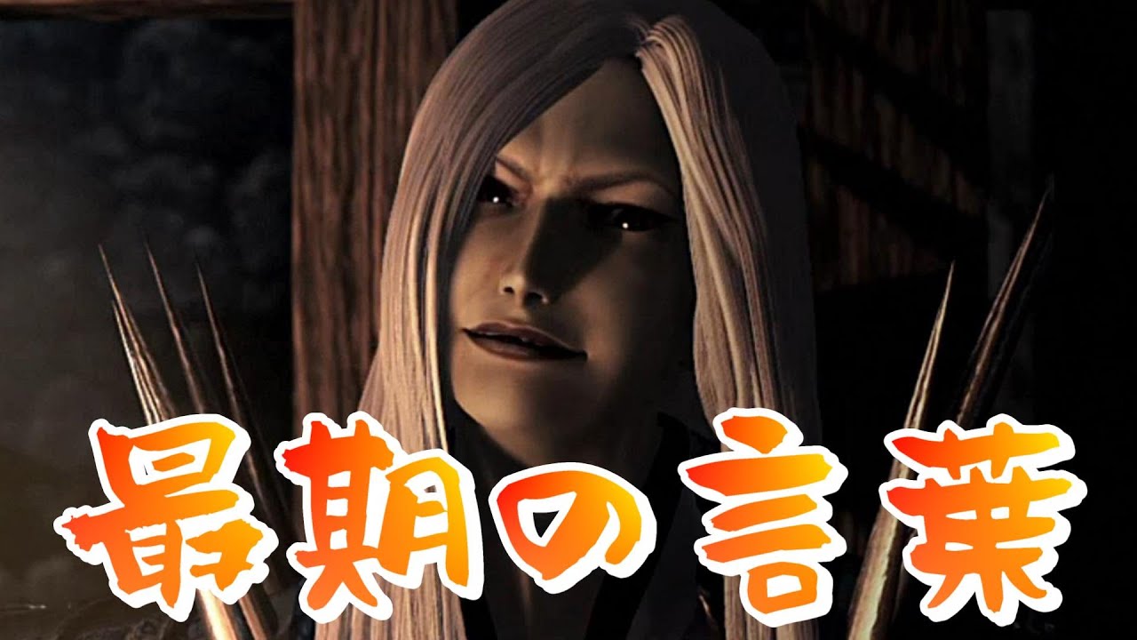 【戦国BASARA2英雄外伝】武将たちの最期の言葉