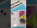 iPhone 14 #music
