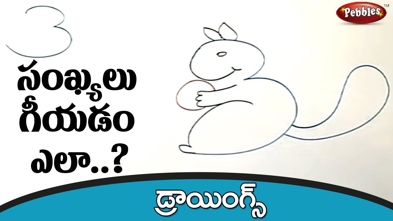 How to draw a numbers drawing in Telugu Easy step by step drawing for