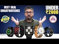 BBD SALE⚡️Best Smartwatch Under 2000 Deals On Flipkart BBD/Amazon Sale⚡️Best Smartwatch Under 1500