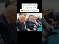 والي مستغانم يبكي بعد فتح مسجد البدر في قلب مدينة 