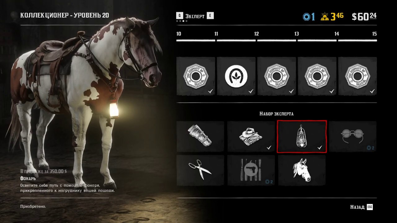 Все лошади в рдр 2 карта