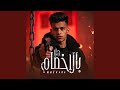 هلا بالاخصام هلا بالاخصام