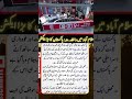 Pakistan’s Bold Move in Islamabad Shocks the World | US Delegation Stopped | Breaking News 2026
