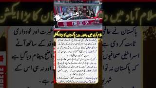 Pakistan’s Bold Move in Islamabad Shocks the World | US Delegation Stopped | Breaking News 2026