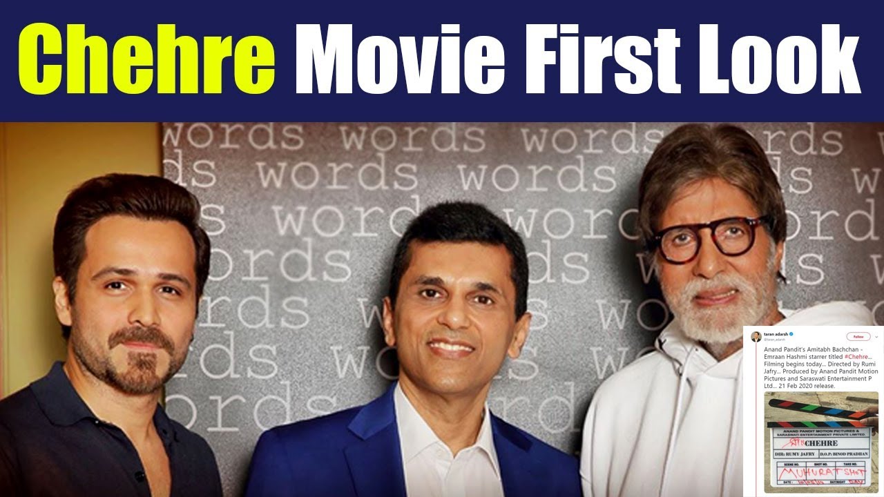 Chehre Movie | First Look | Emraan Hashmi | Amitabh Bachchan | Upcoming movie of Imran and Amitabh