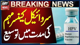 National Anti-Cervical Cancer Campaign Extended, Say Sources